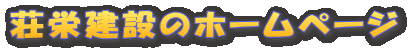 ���h���݂̃z�[���y�[�W