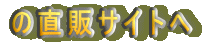 �̒��̃T�C�g��